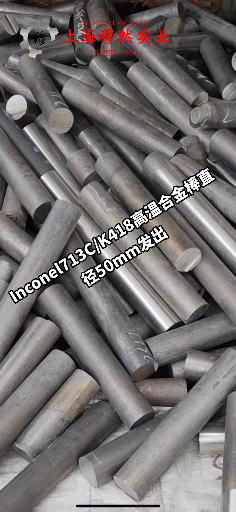 FeNi42精密合金冶标的合金组织结构介绍