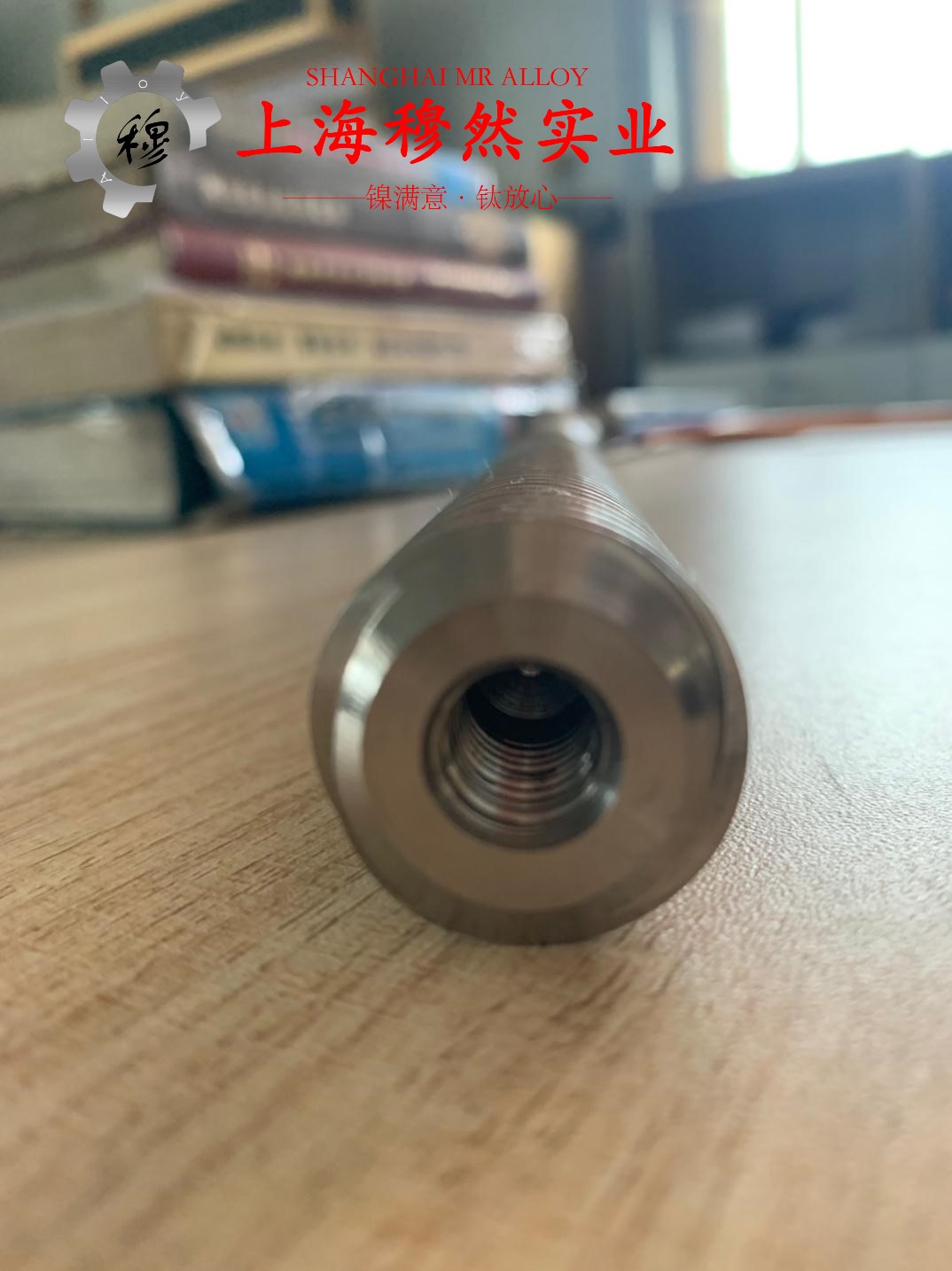 Ni79mo4高磁导率镍铁合金国军标的高温持久性能