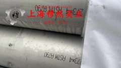  1J77高初磁导率合金航标的表面处理工艺介绍