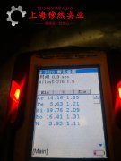 Co40CrNiMo耐腐蚀高弹性合金板材、带材的电性能详尽