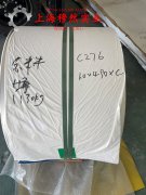 C70600镍白铜冶标的高周疲劳