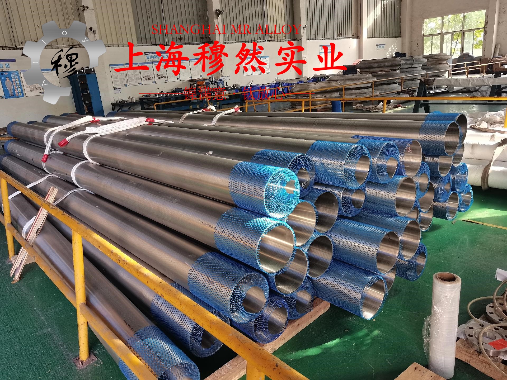 4J50铁镍定膨胀玻封合金的切削加工与磨削性能、合金组织结构