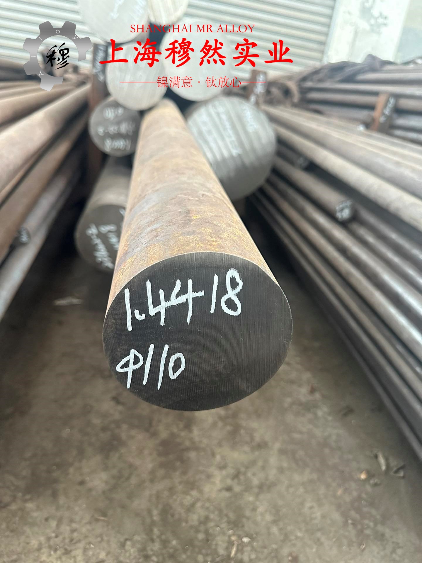 00Ni18Co13Mo4TiAl马氏体时效钢冶标的表面处理工艺介绍