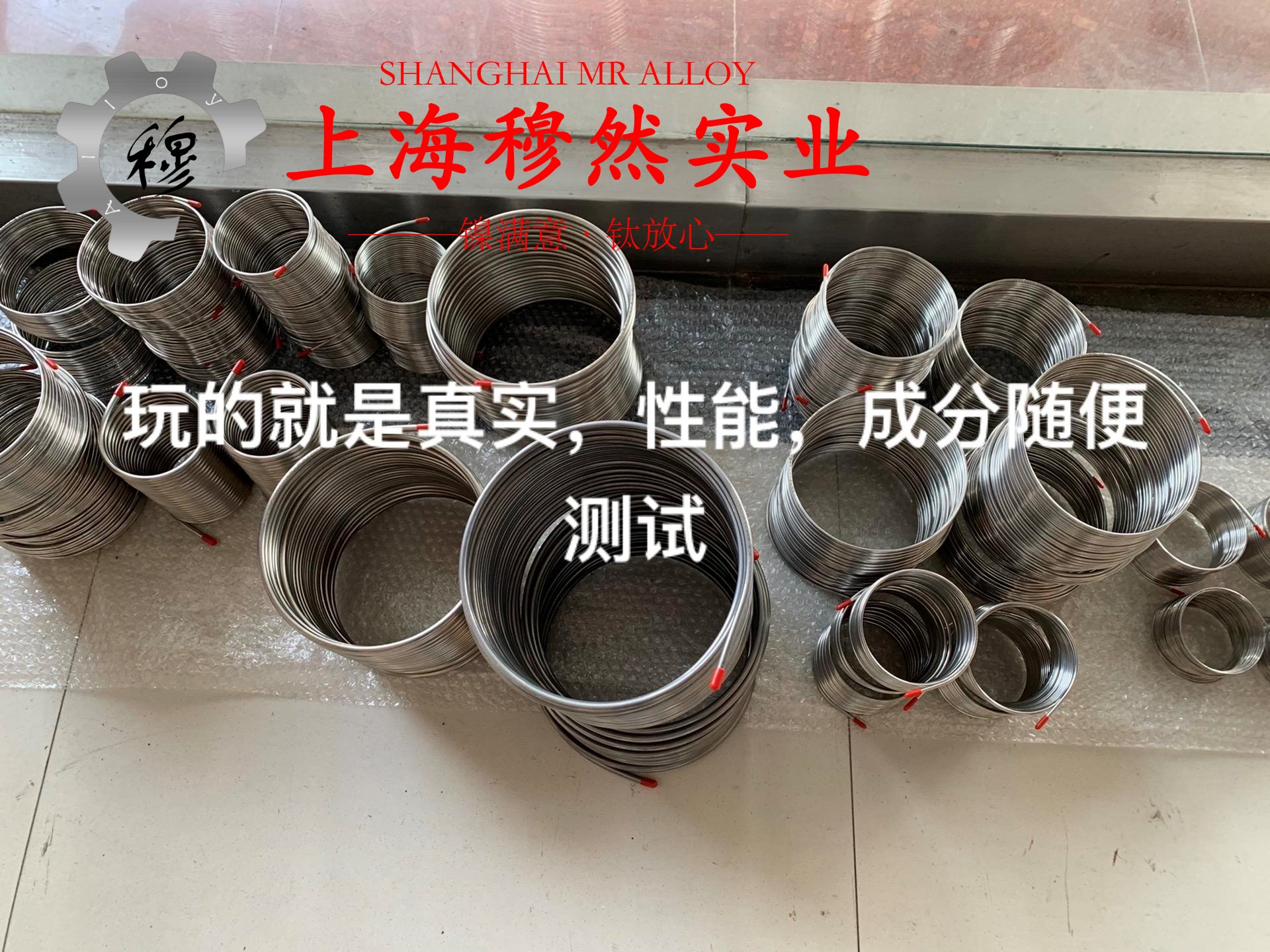 2J84变形永磁精密合金国军标的电性能详尽