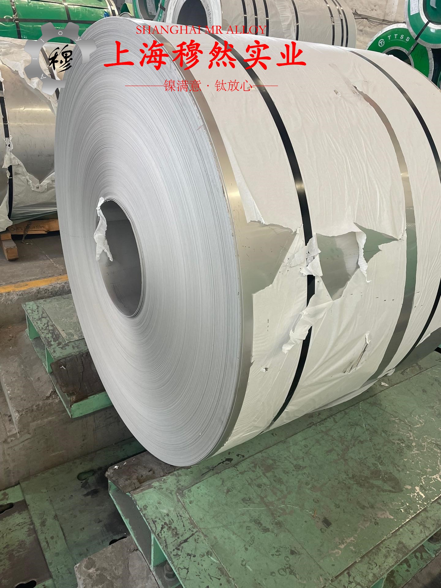 1J32坡莫合金国标的电性能详尽
