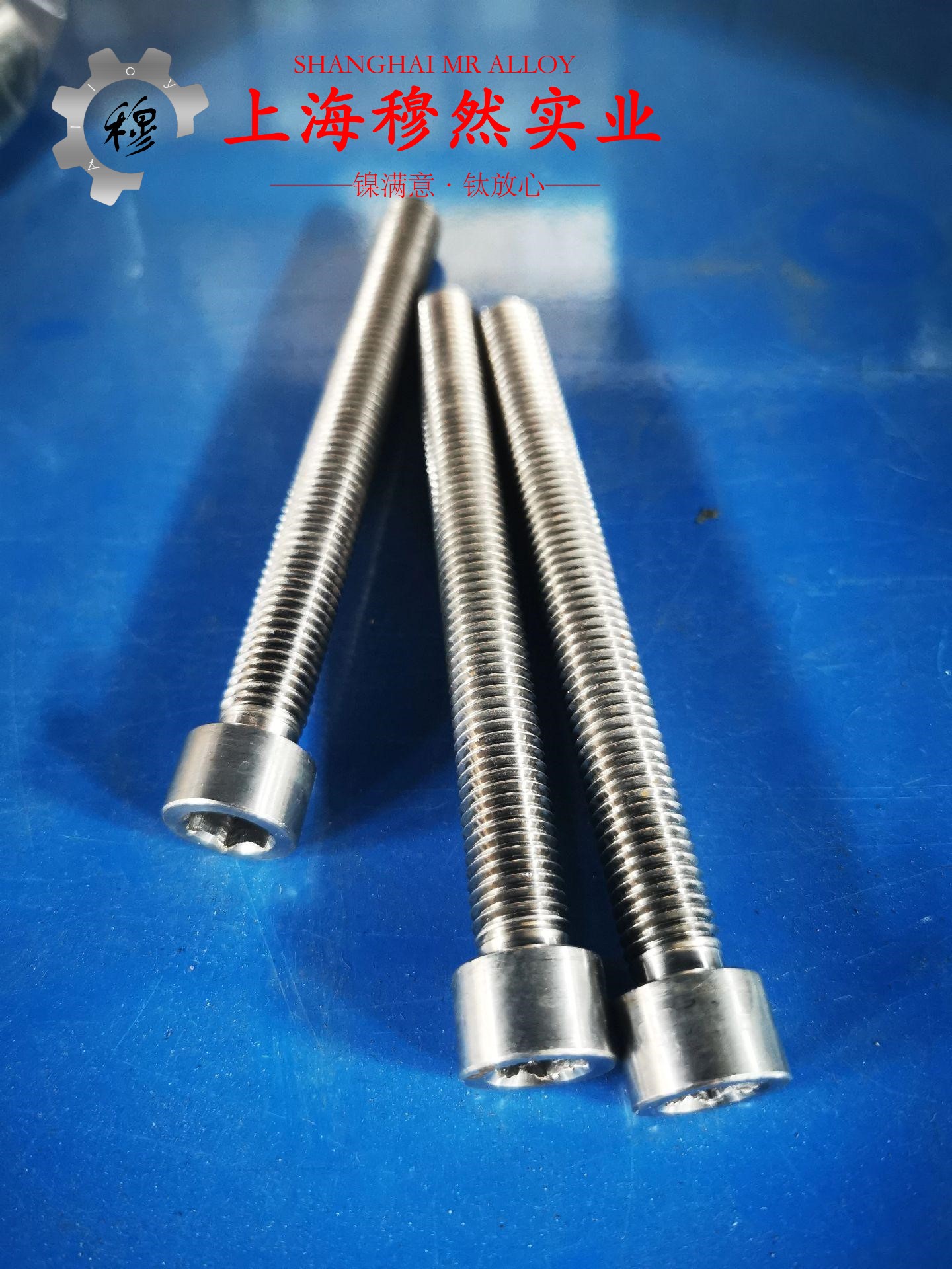 GH600镍铬铁基高温合金无缝管、法兰的各种温度下的力学性能详尽