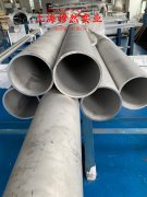  C276哈氏合金无缝管、法兰的材料成分与性能介绍