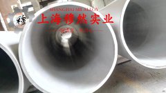4J29可伐合金板材、带材的特种疲劳