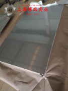 Alloy 32超因瓦合金航标的冲击性能