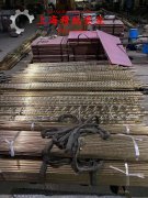 Alloy 32铁镍钴低膨胀合金航标的表面处理工艺介绍