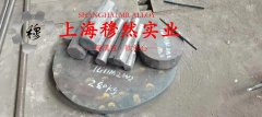  Invar32铁镍钴低膨胀合金国军标的低周疲劳