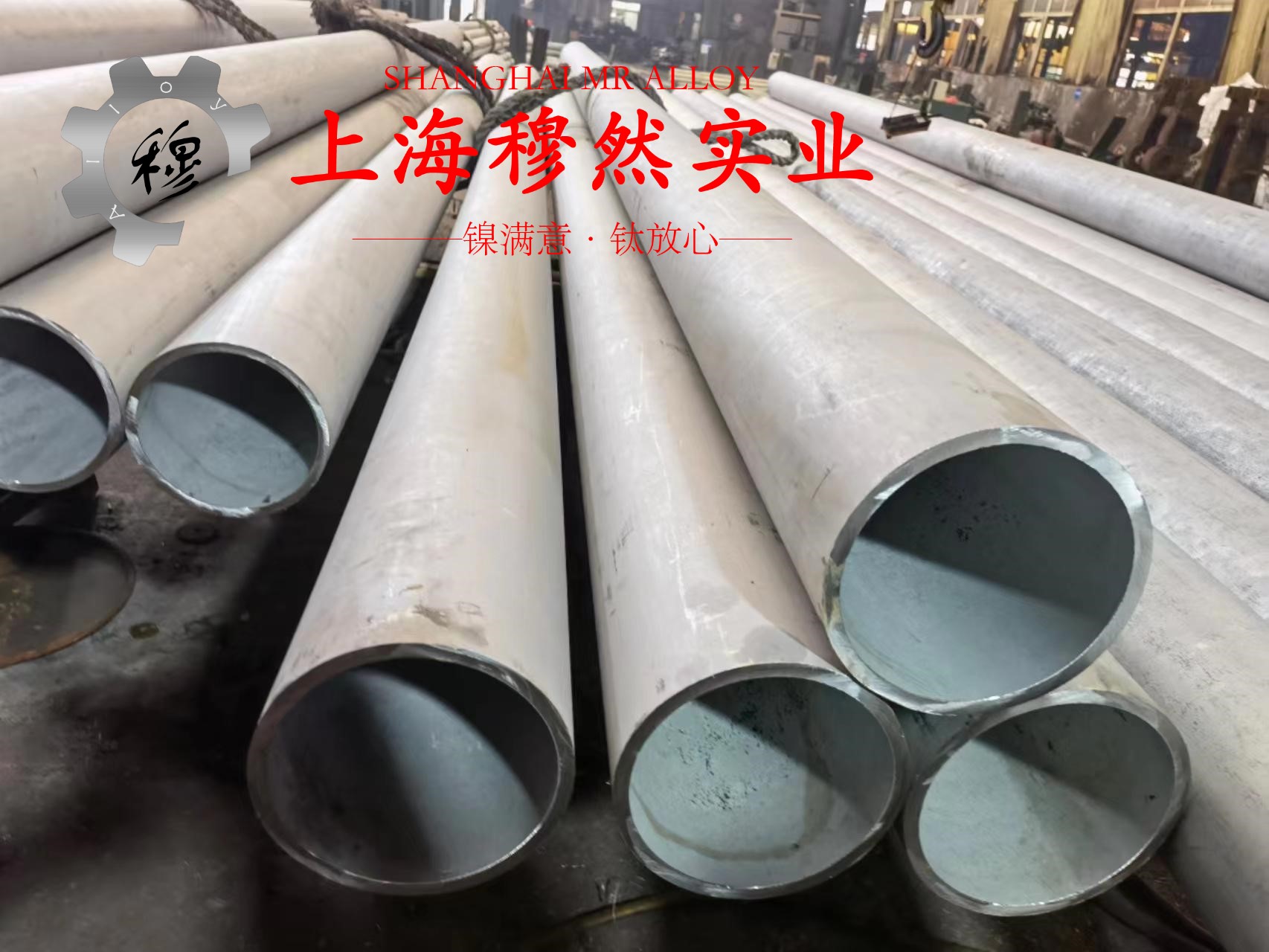 TC4α+β型两相钛合金辽新标的磁性能科普