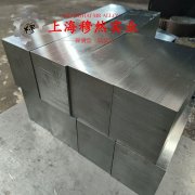  022Ni18Co9Mo5TiAl马氏体时效钢无缝管、法兰的熔炼与铸造工艺阐释