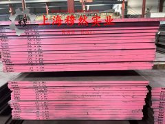  CuNi14(NC020)电阻铜镍合金企标的压缩性能