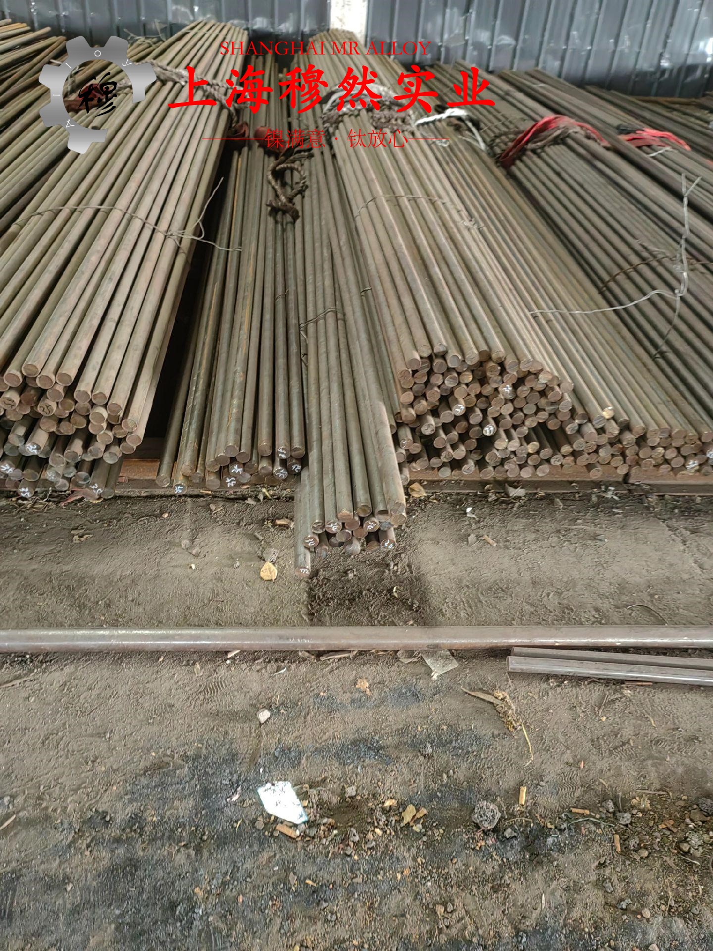 C71000铜镍合金冶标的电性能详尽