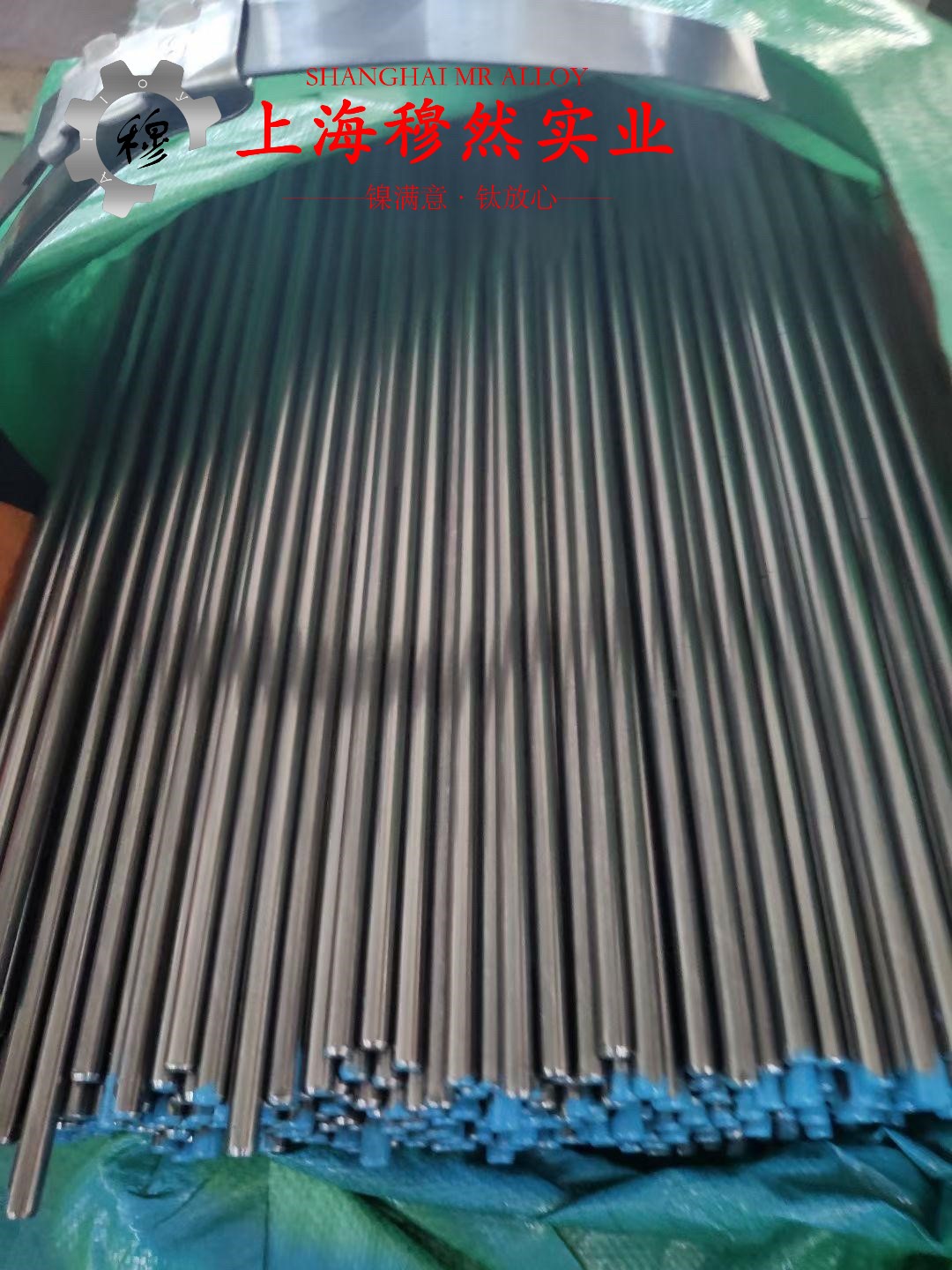 T71050白铜管材、线材的热性能详尽