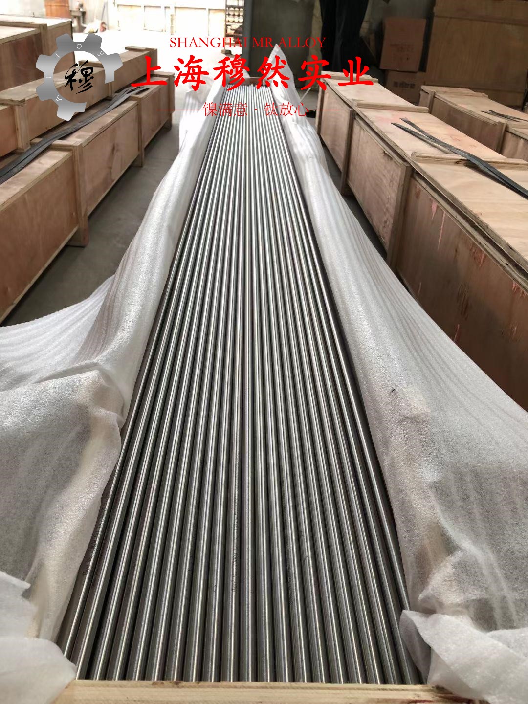 NCF080镍铬铁合金圆棒、锻件的生产执行标准概述