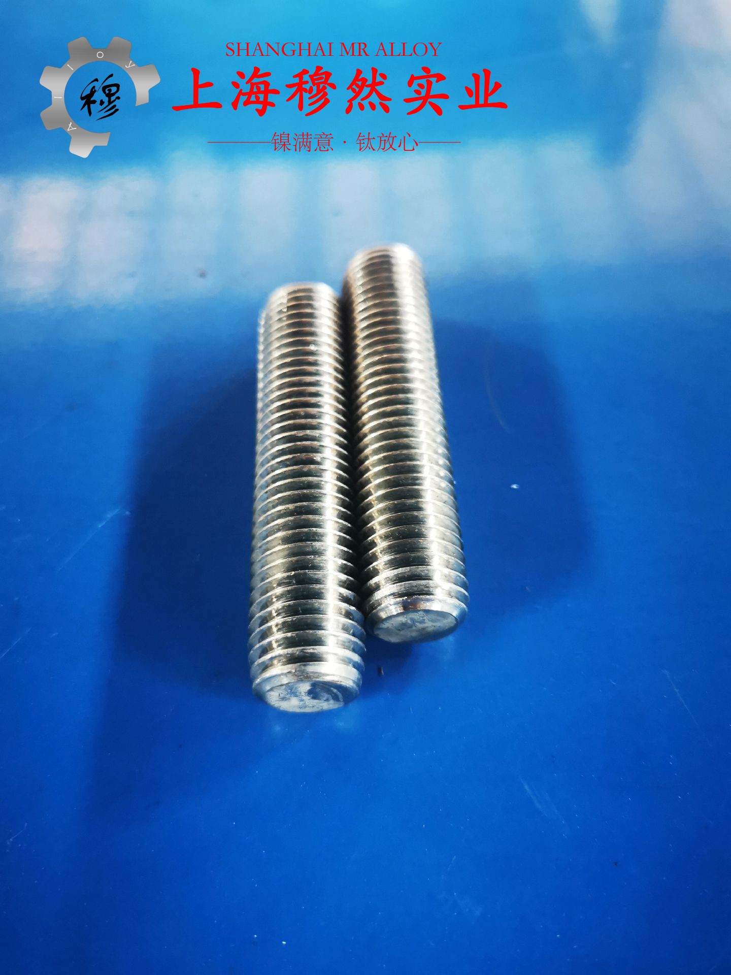 4J28膨胀合金航标的高温蠕变性能