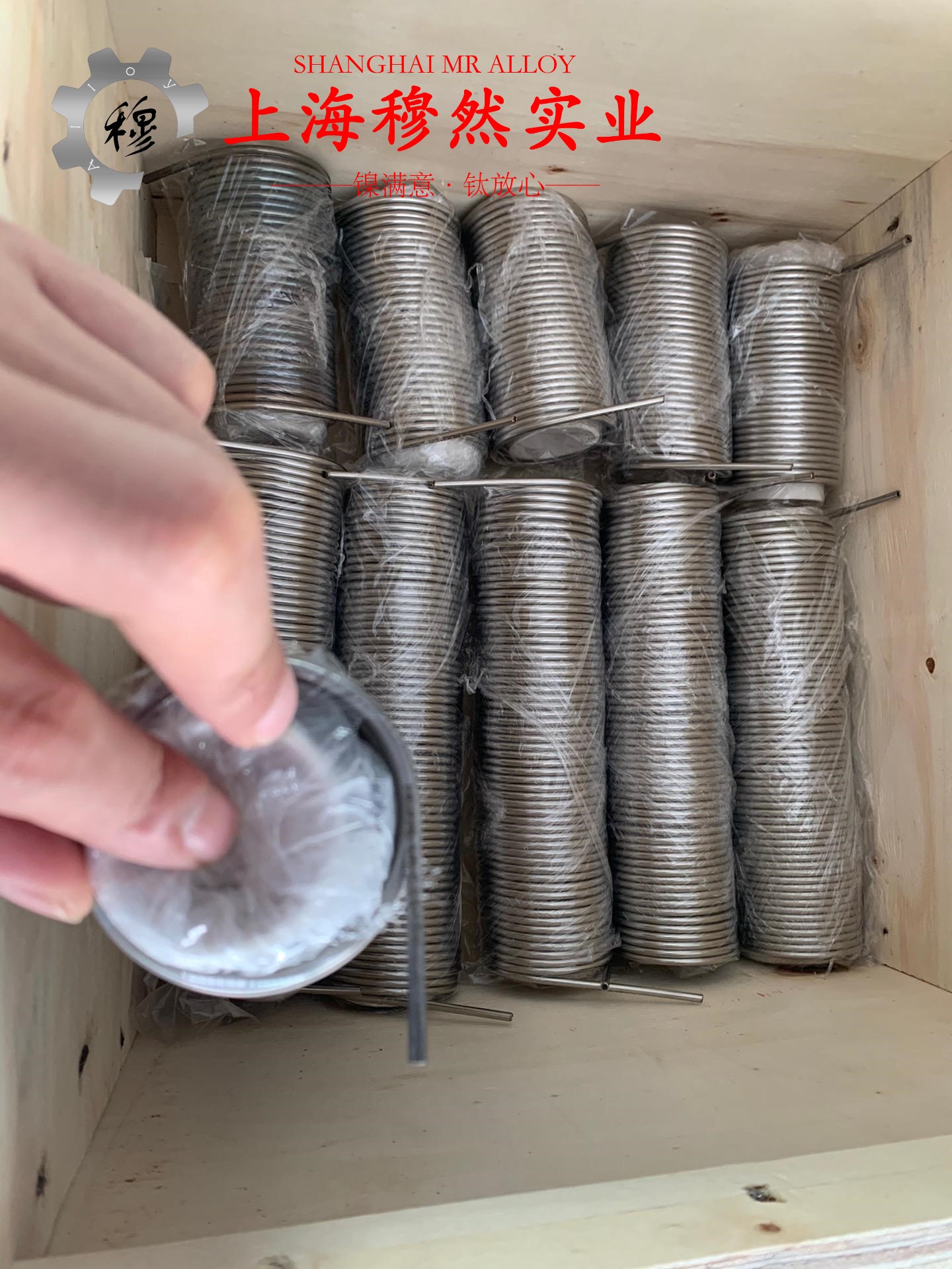 6J24精密电阻合金企标的抗氧化性能
