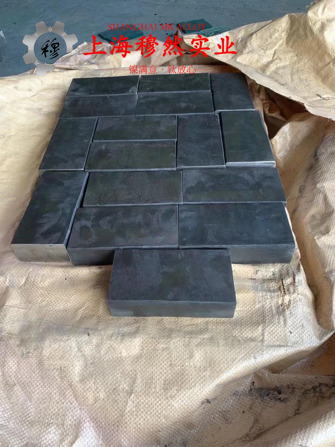 1J87软磁合金辽新标的生产执行标准概述