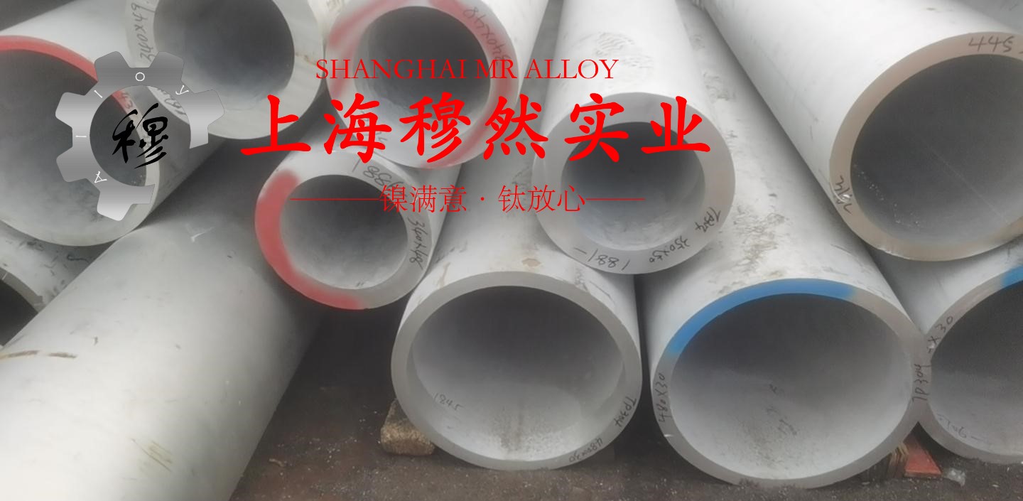 1J87坡莫合金国军标的各种温度下的力学性能详尽