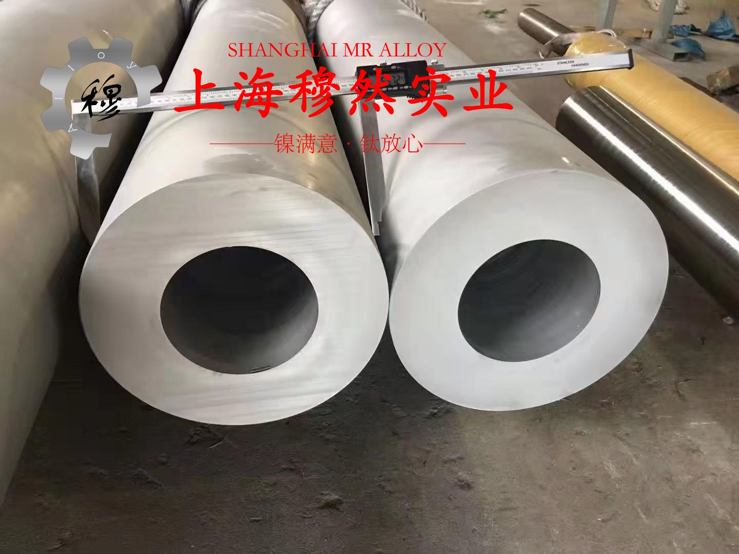1J67坡莫合金管材、线材的零件热处理工艺综述