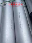  3J01奥氏体高弹性合金无缝管、法兰的切变性能