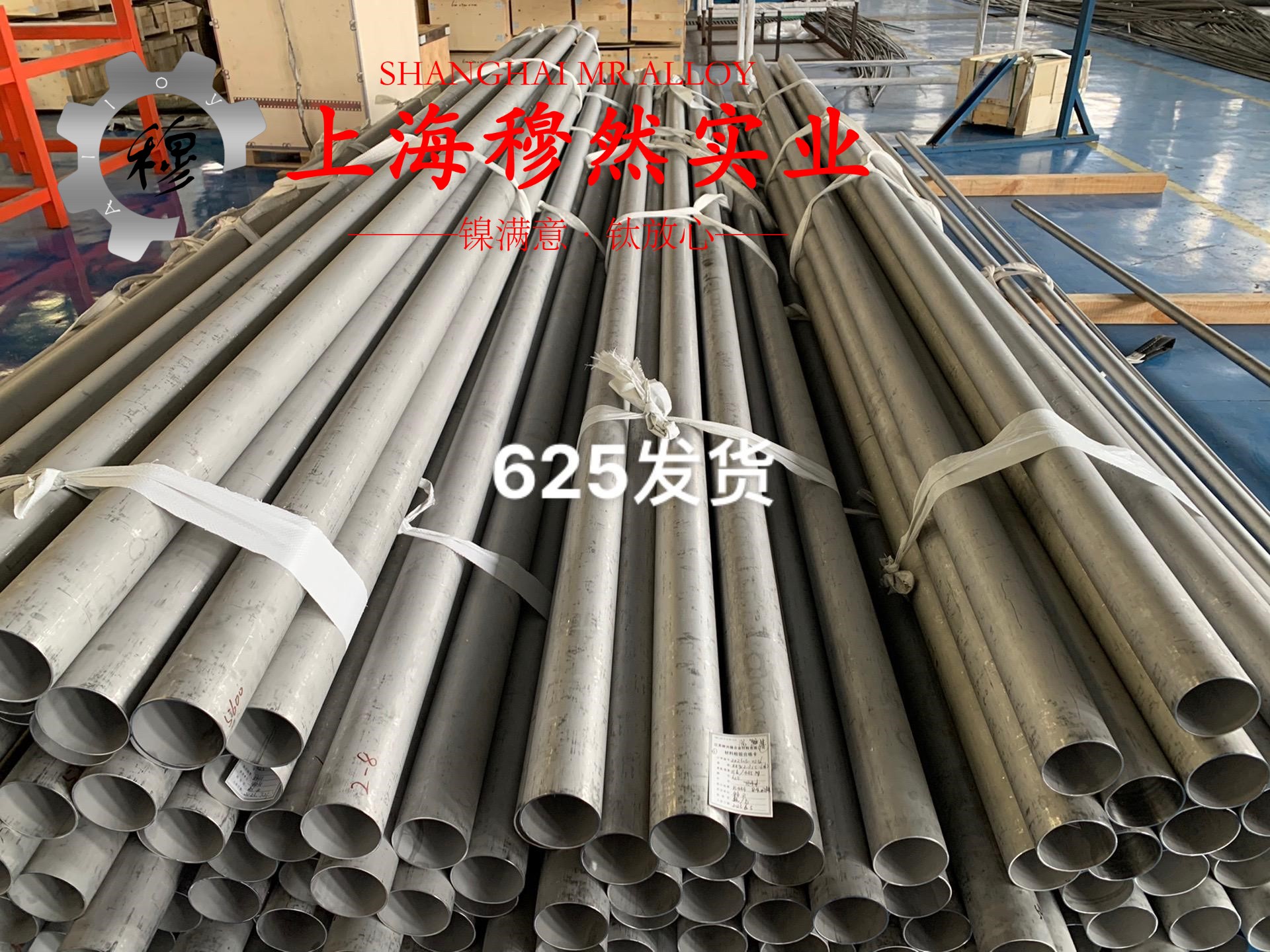 4J52玻封精密合金无缝管、法兰的割线模量