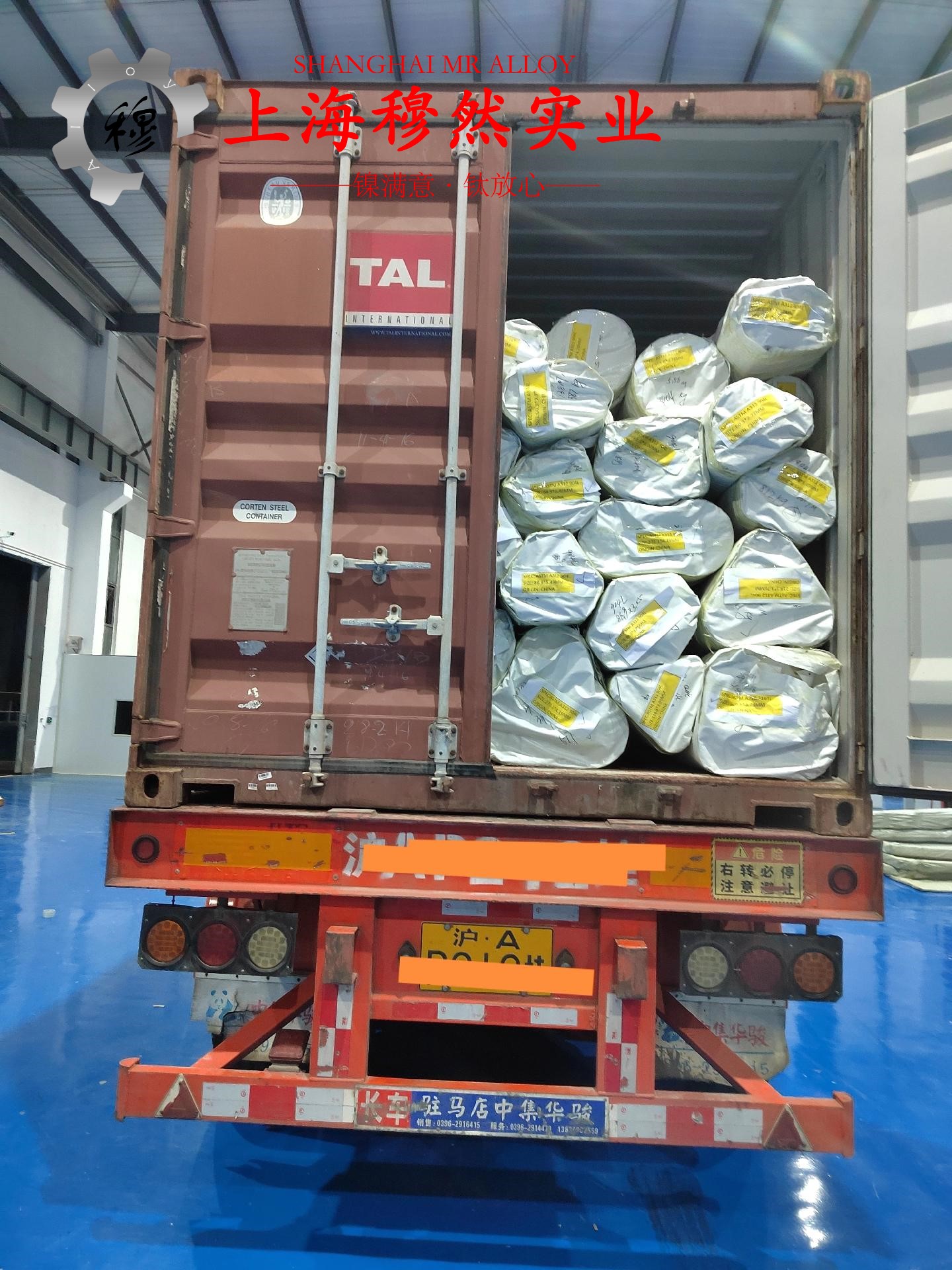 4J44可伐合金无缝管、法兰的材料成分与性能介绍