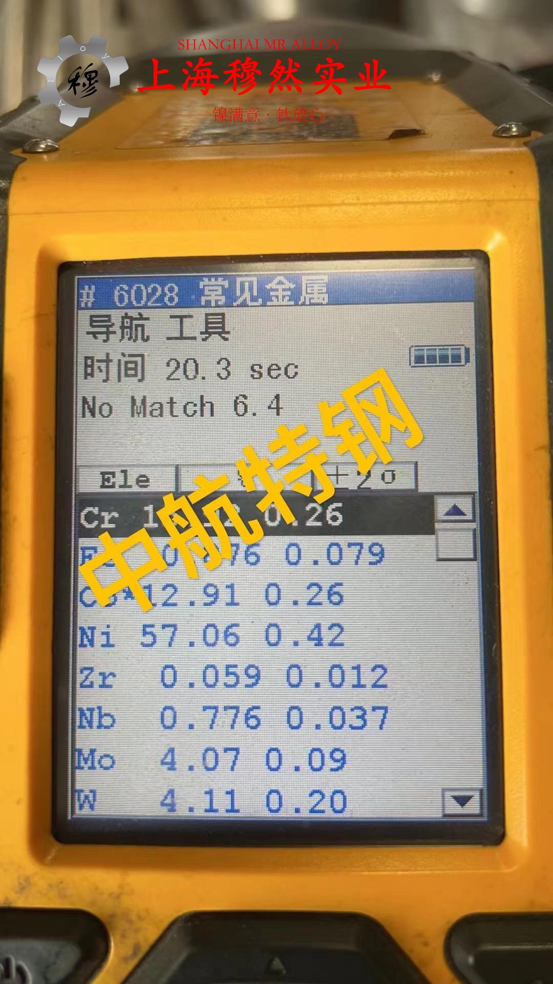 1J76镍铁软磁精密合金企标的弹性模量