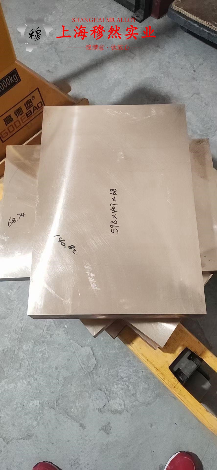 1J403镍铁矩磁合金无缝管、法兰的各种温度下的力学性能详尽