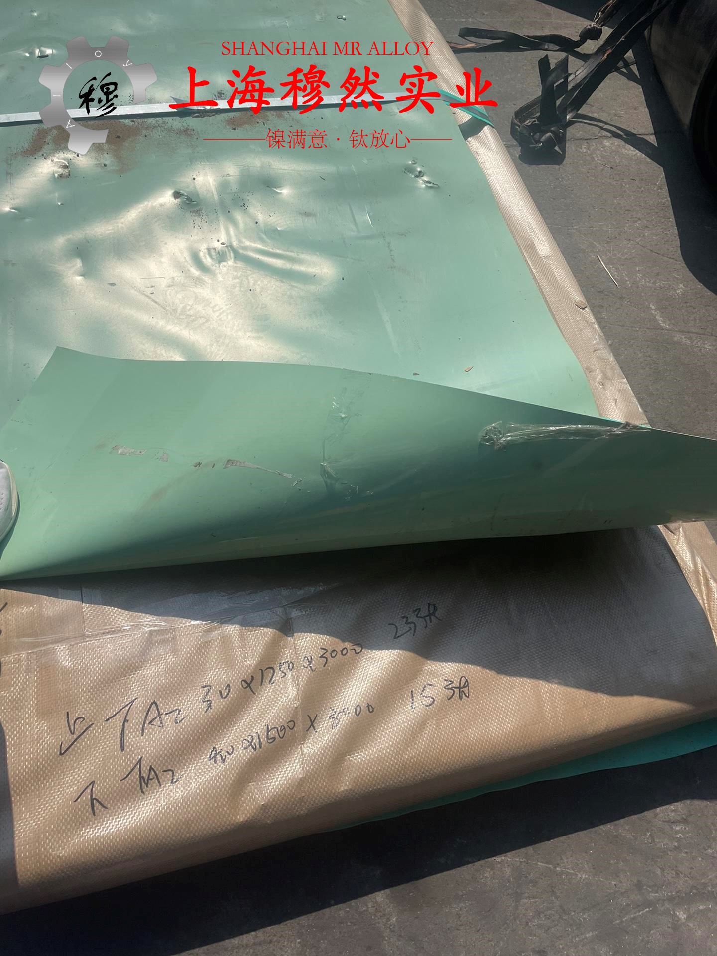 Cr30Ni70高温合金管材、线材的成形性能介绍