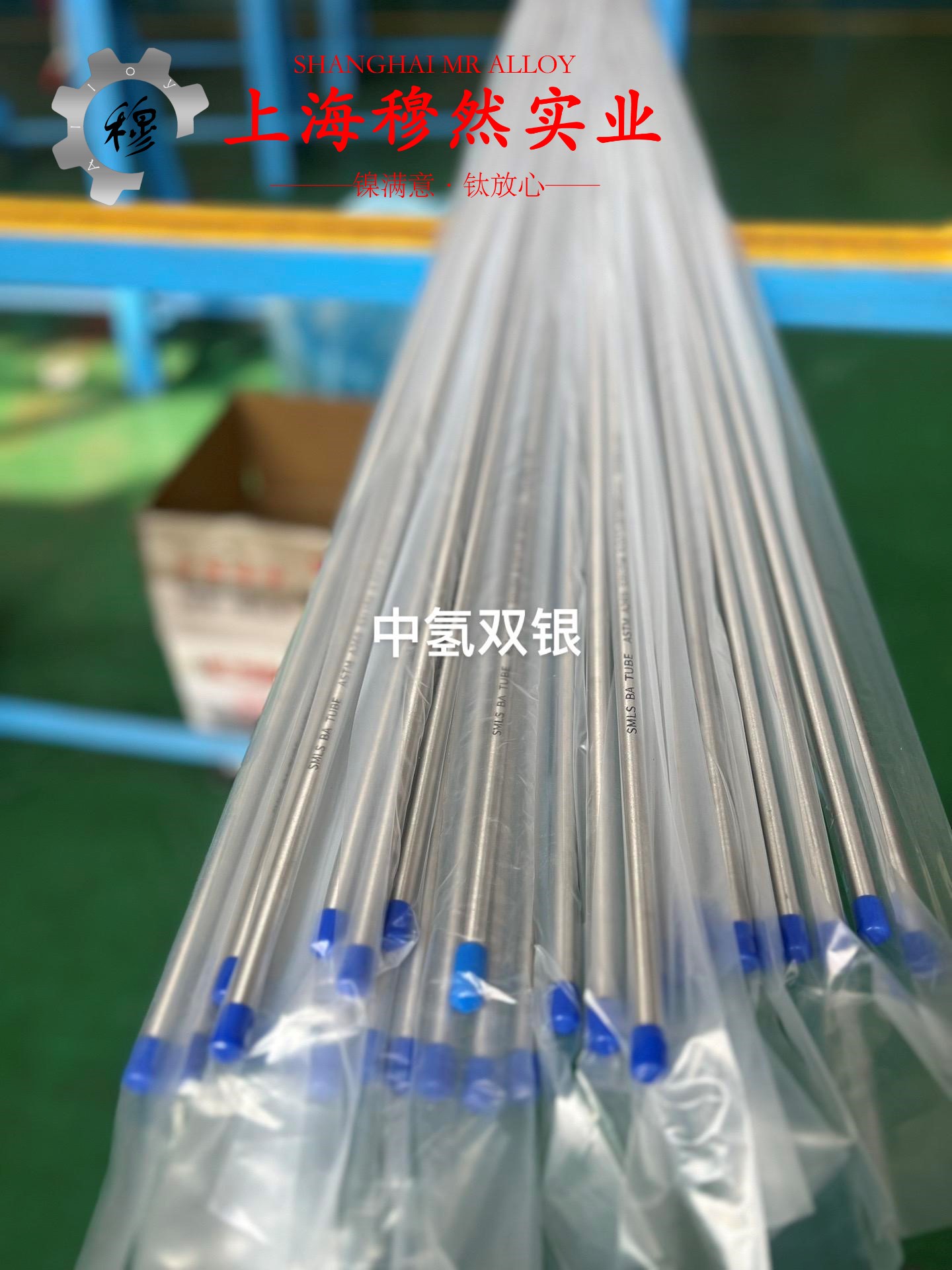 Cr20Ni80高电阻电热镍铬合金无缝管、法兰的相变温度科普