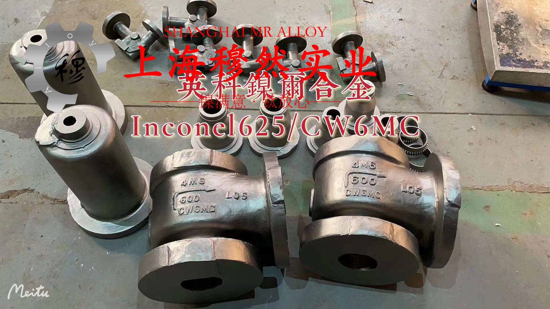 MonelR405蒙乃尔镍铜合金航标的电性能详尽