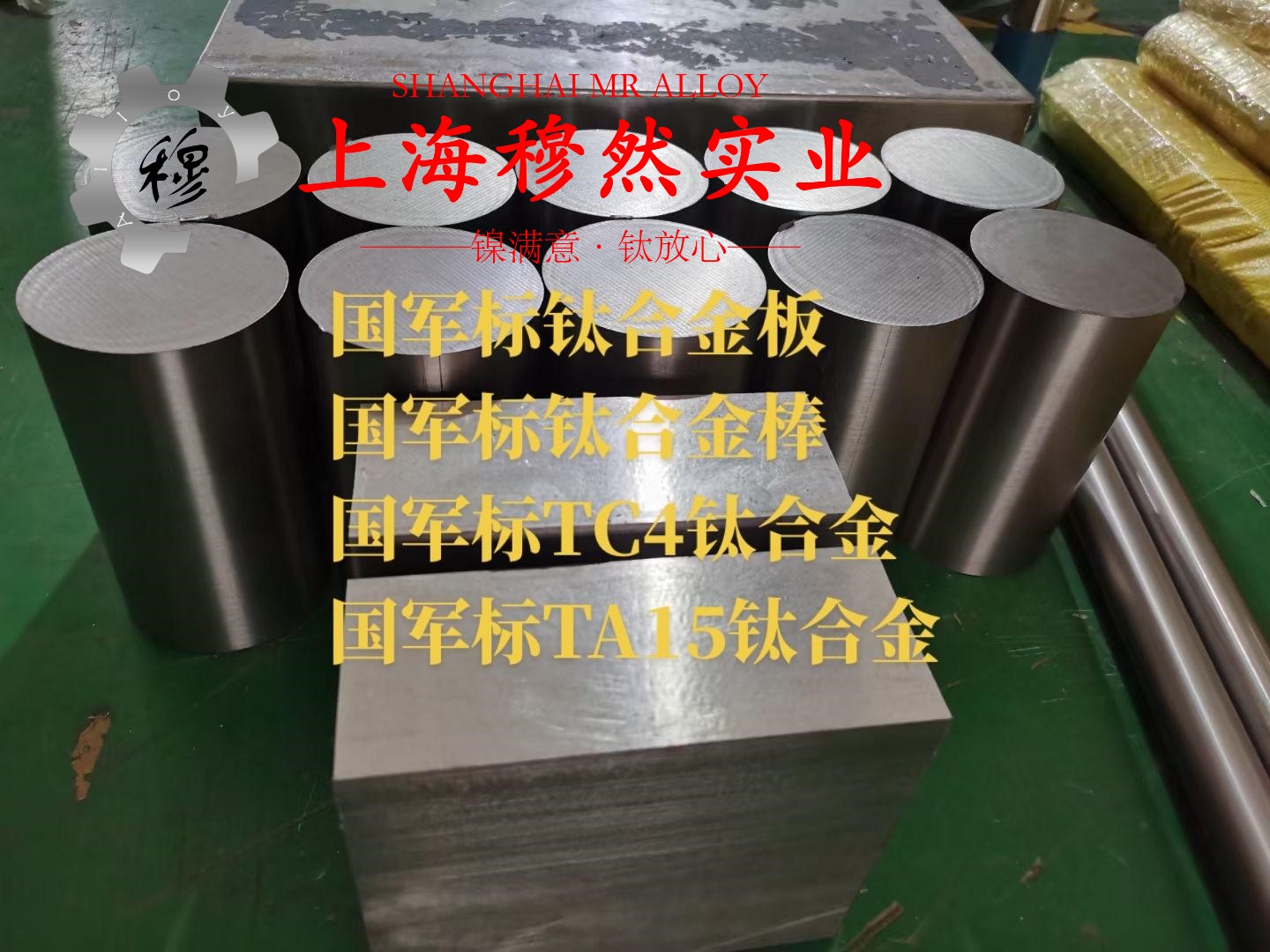 N05500镍基合金国标的各种温度下的力学性能详尽
