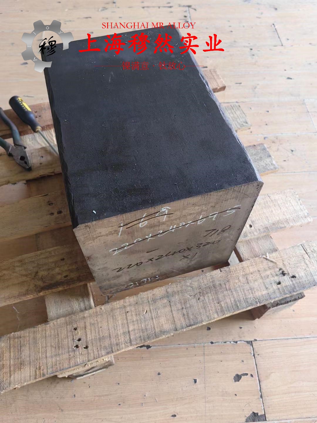 Haynes747镍铬铁基高温合金圆棒、锻件的化学成分综述
