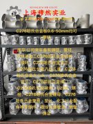  GH5188镍铬钨基高温合金的电性能、高温蠕变性能