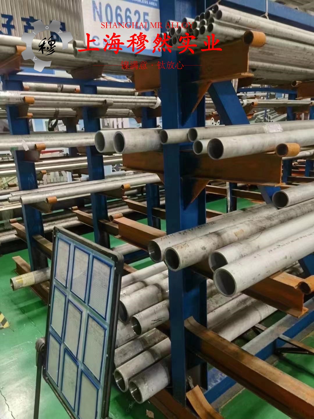 Ni36合金因瓦合金冶标的工艺性能与要求阐释