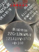 CuNi30Fe2Mn2铁白铜企标的压缩性能