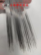  UNS C71500铜镍合金管材、线材的切变性能