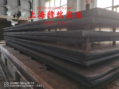  Alloy 690镍铬铁合金板材、带材的压缩性能