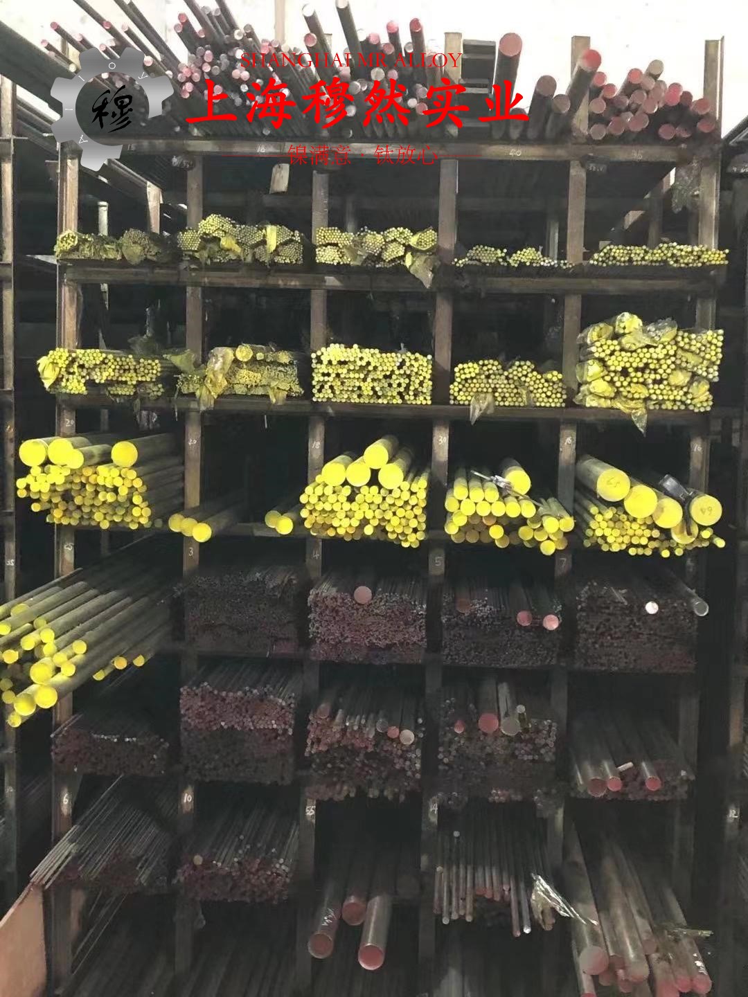 alloy500铜镍合金非标定制的焊接性能阐释