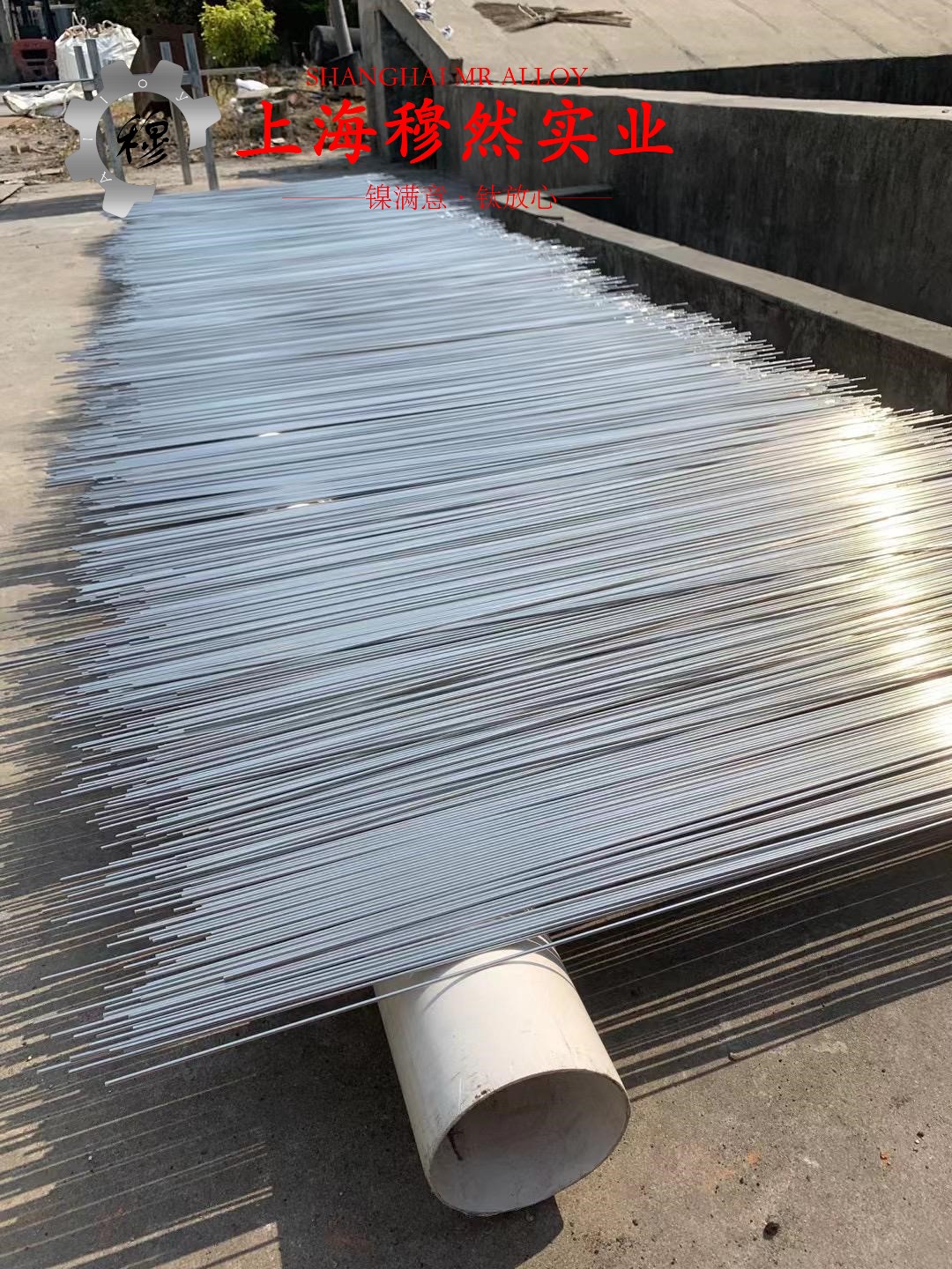 NCF080镍铬铁合金冶标的成形性能介绍