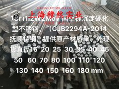  NiCr/NiSi2.5镍硅热电偶丝辽新标的表面处理工艺介绍