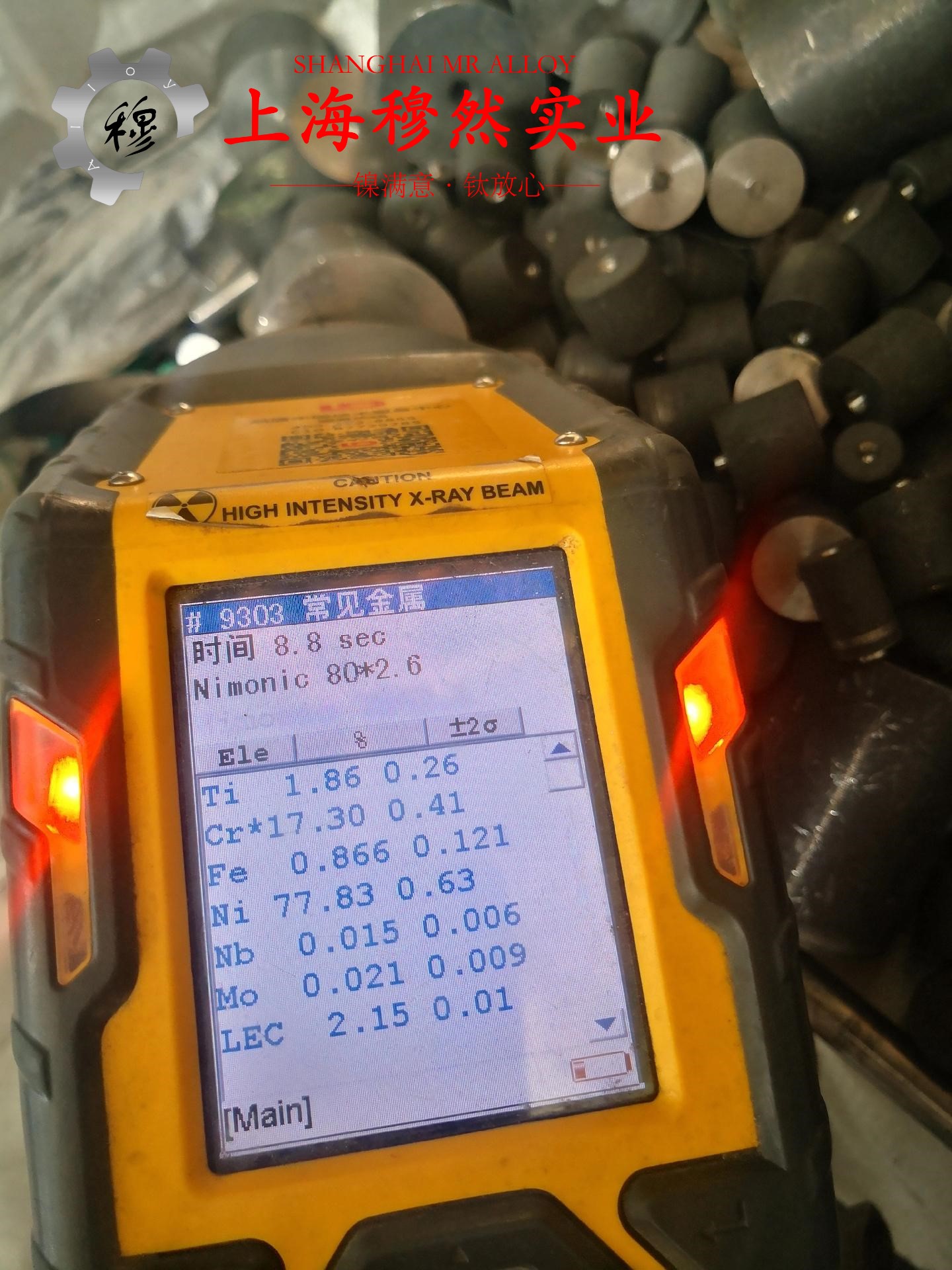 N06007镍基合金航标的物理性能概述