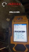  2J04铁钴钒磁滞精密合金管材、线材的低周疲劳
