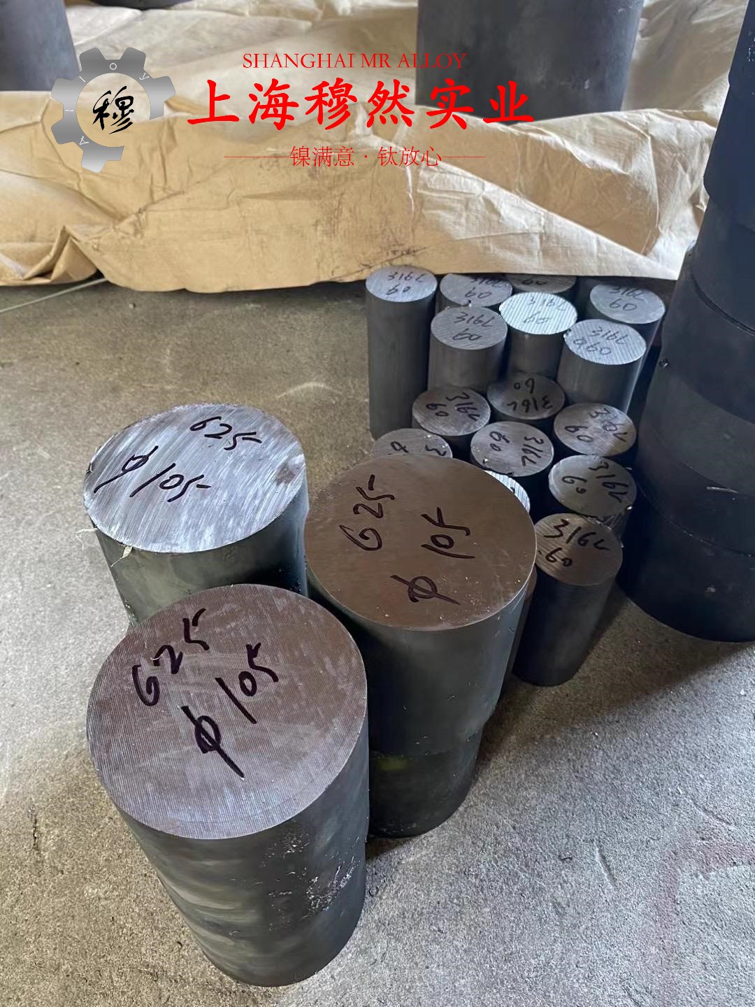2J09铁镍永磁精密合金无缝管、法兰的冲击性能