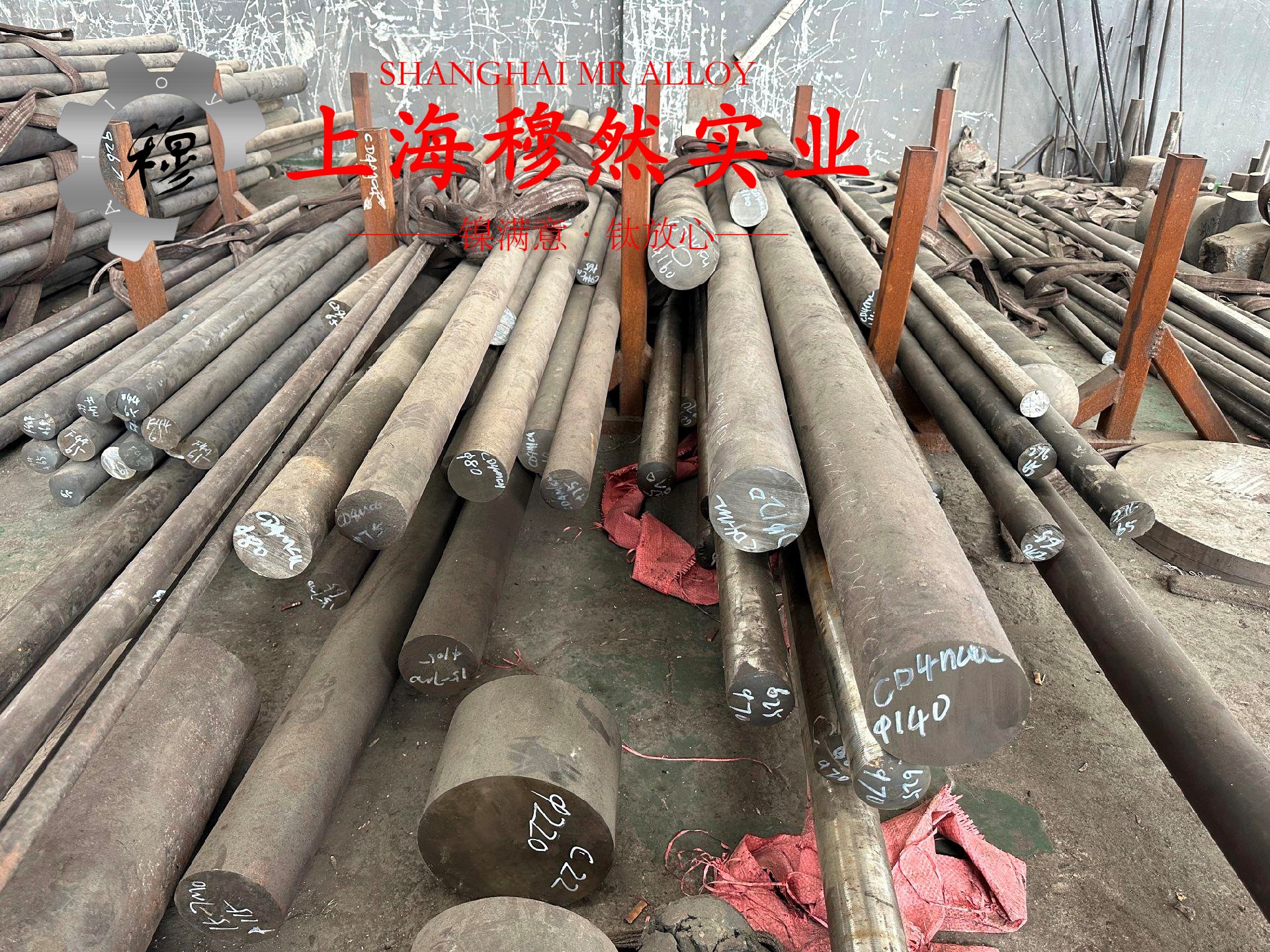 Fe-35Ni-20Cr高温合金国标的特种疲劳