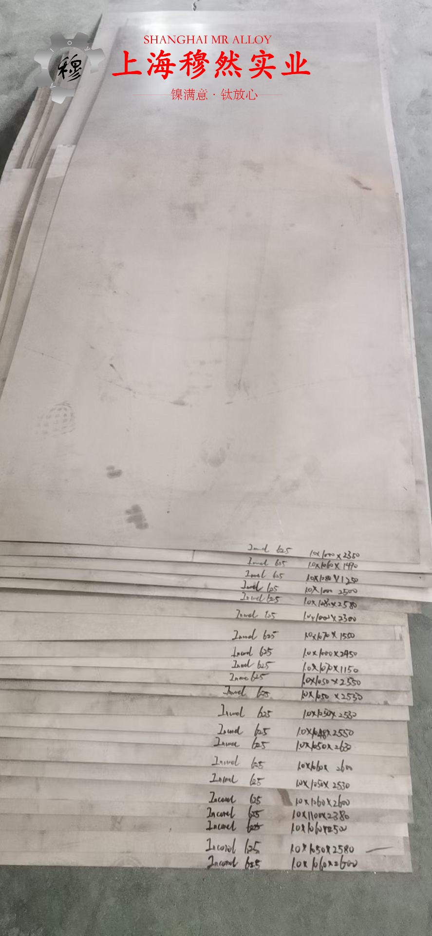 1J91铁镍软磁精密合金冶标的疲劳性能综述