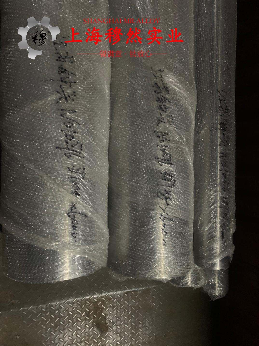 4J52玻封精密合金辽新标的断裂性能介绍